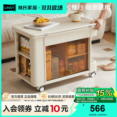 林氏家居折叠茶几小户型边几