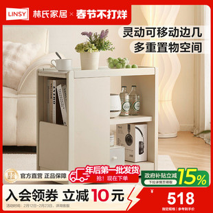 林氏甄选客厅高级可移动沙发边柜茶几移动茶几桌小圆桌小桌子新款