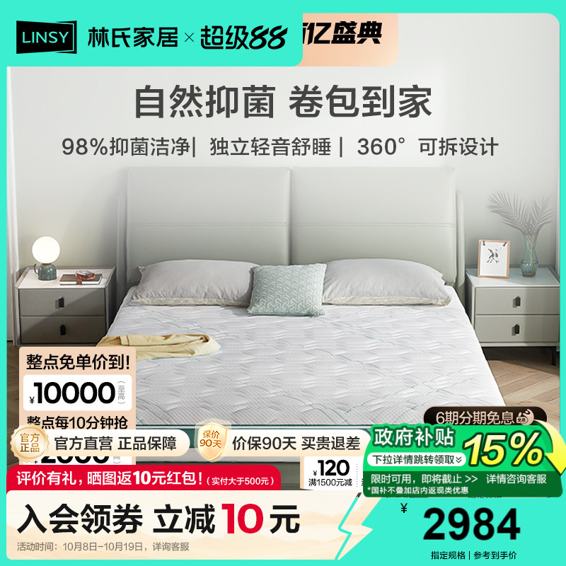家用真空压缩独立弹簧床垫
