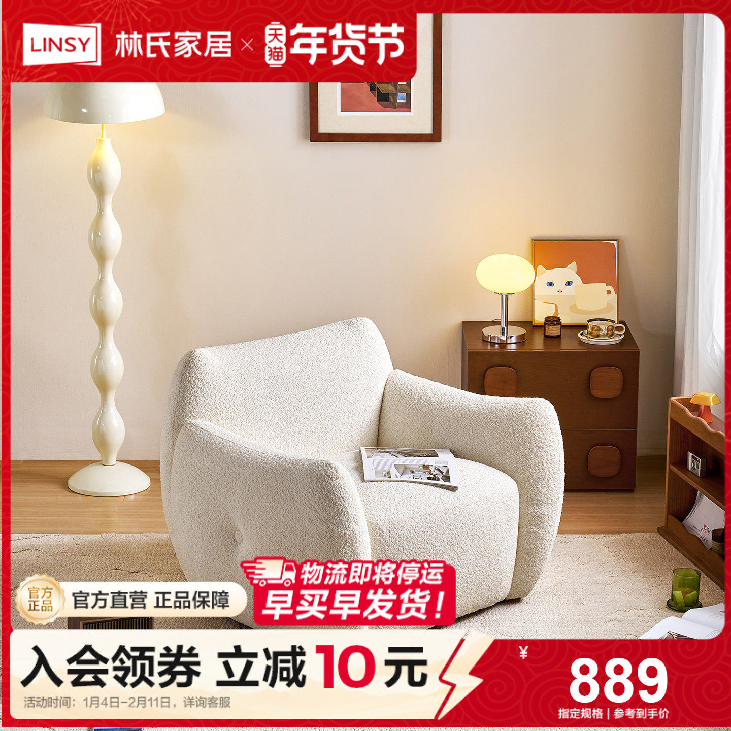 林氏甄选新款客厅高级单人沙发转椅阳台休闲椅家用懒人沙发可躺睡