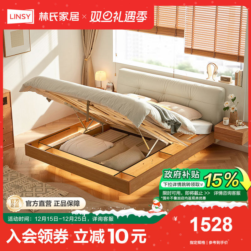 Joysee栈时实木排骨架悬浮储物