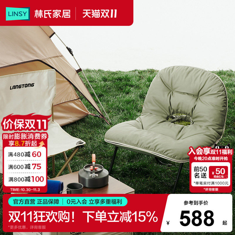 林氏家居包包椅懒人可折叠单人沙发轻便家用可收纳便携休闲靠背椅