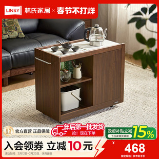 林氏甄选客厅高级移动茶几推车小桌子沙发边柜沙发边几置物架新款