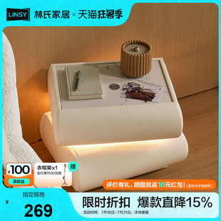 政府补贴林氏家居多功能卧室可旋转床头柜带灯家用岩板边几TD880
