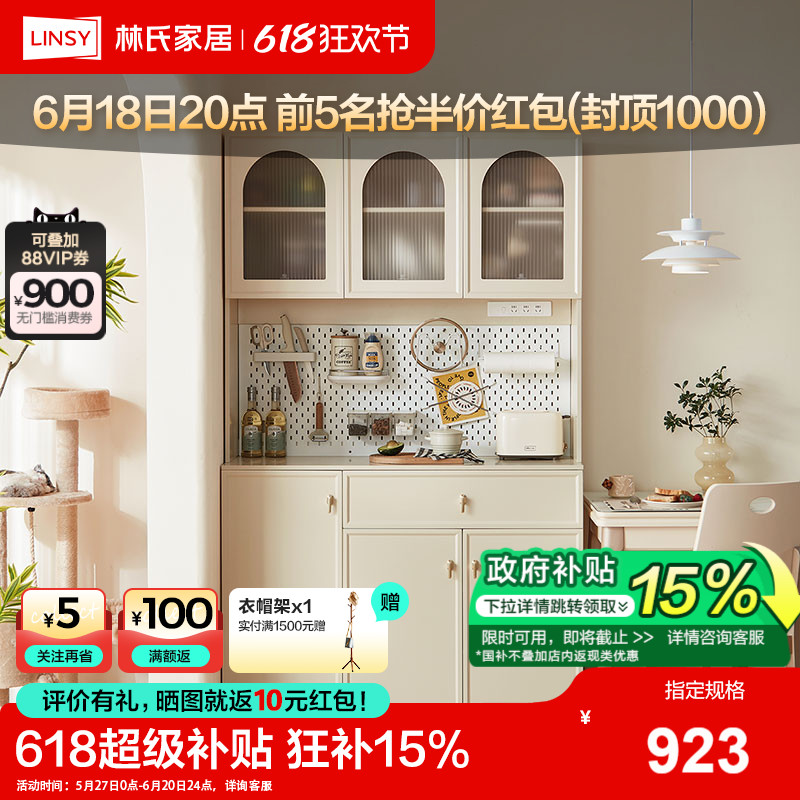 Joysee栈时奶油风餐边柜客厅靠墙