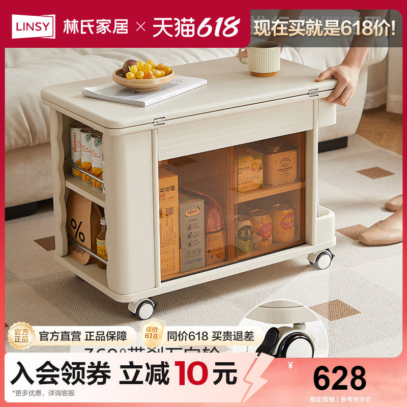 林氏甄选客厅实木板折叠可移动式小户型茶几阳台用桌沙发边几茶台