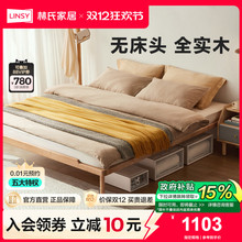 林氏家居全实木床日式1米8床架主卧简约双人大床