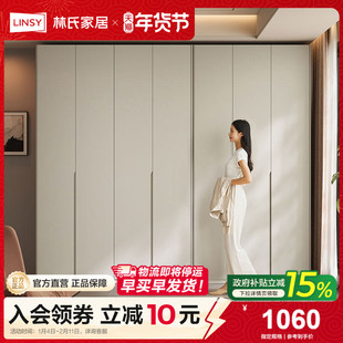 林氏甄选家用卧室衣柜简易衣柜主卧室一门到顶成品大柜子2025新款