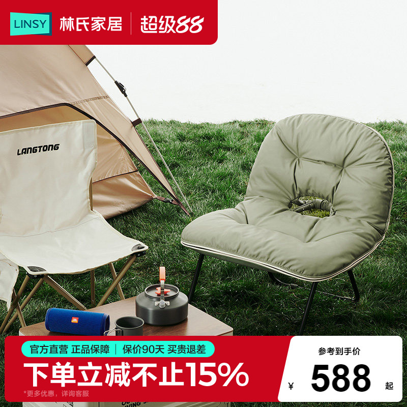 林氏家居包包椅懒人可折叠单人沙发轻便家用可收纳便携休闲靠背椅