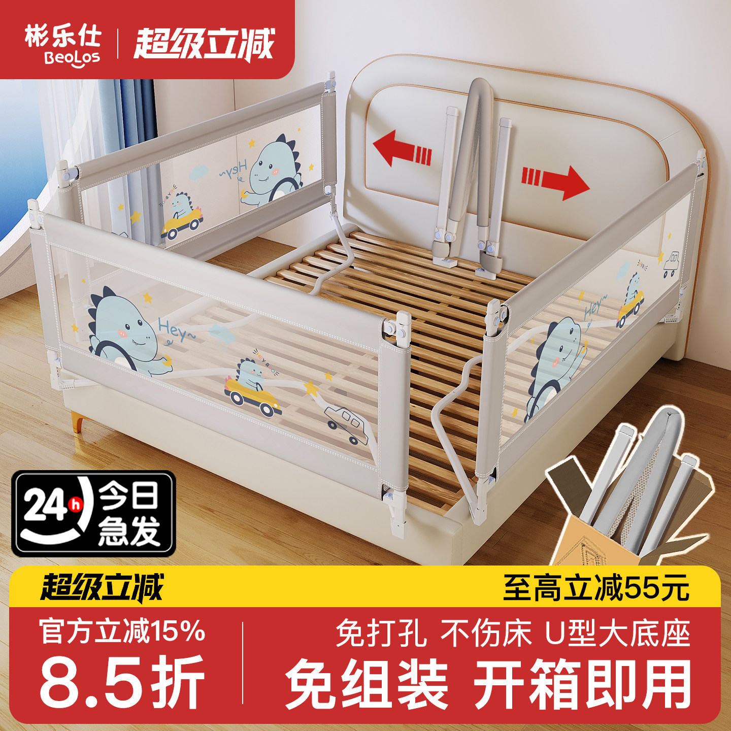 婴儿床围栏宝宝防摔防护栏床边护栏儿童加高床上挡板免打孔可升降