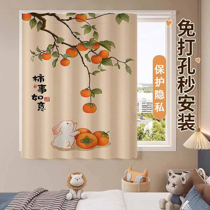 中式窗帘小窗户遮光免打孔安装出租屋宿舍遮挡帘飘窗挂帘,居家布艺,成品窗帘,淘宝优惠券,粉丝福利购,淘宝优惠卷