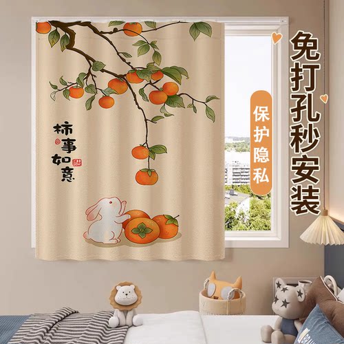 中式窗帘小窗户遮光免打孔安装出租屋宿舍遮挡帘飘窗挂帘