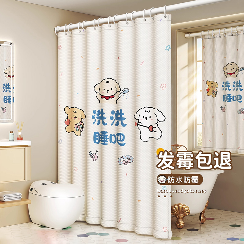 浴室隔断帘防水防霉加厚卫生间窗帘免打孔挂帘高档浴室隔断帘浴帘
