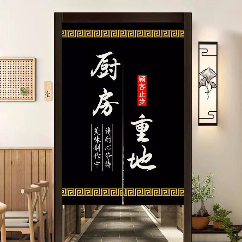 厨房门帘隔断帘店铺商用定制logo遮挡防油半帘布饭店专用后厨帘子