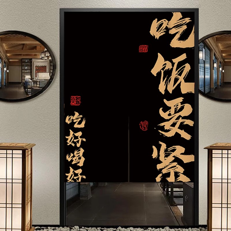 包间门帘加厚棉麻全遮光防油烟餐饮店饭店店铺商用帘子定制遮挡帘