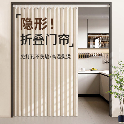 厨房隔油烟异味折叠门帘防水防油卧室卫生间遮挡冷暖气防风隔断帘