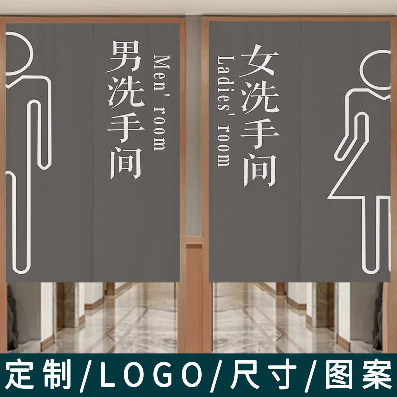 商用店铺卫生间门帘半帘魔术贴厨房遮挡布帘洗手间窗帘隔断帘定制