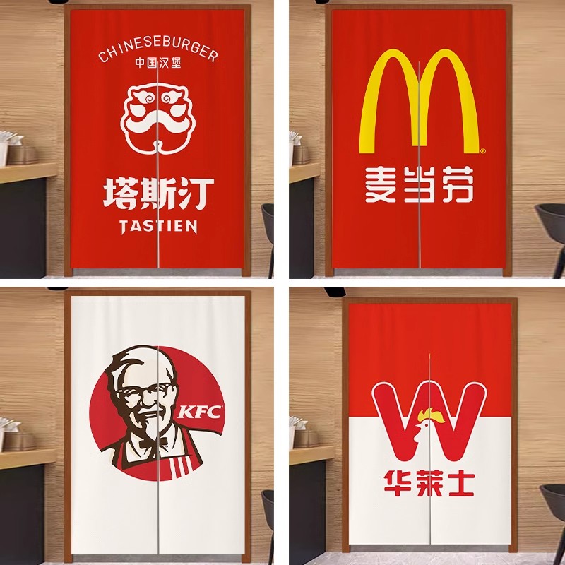 门帘定制汉堡店铺商用图案logo专用半帘厨房隔饭店布帘遮挡帘