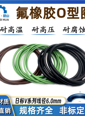氟胶O型圈内径376/381/386/396/401/406/416/421/425.5/435.5*6mm
