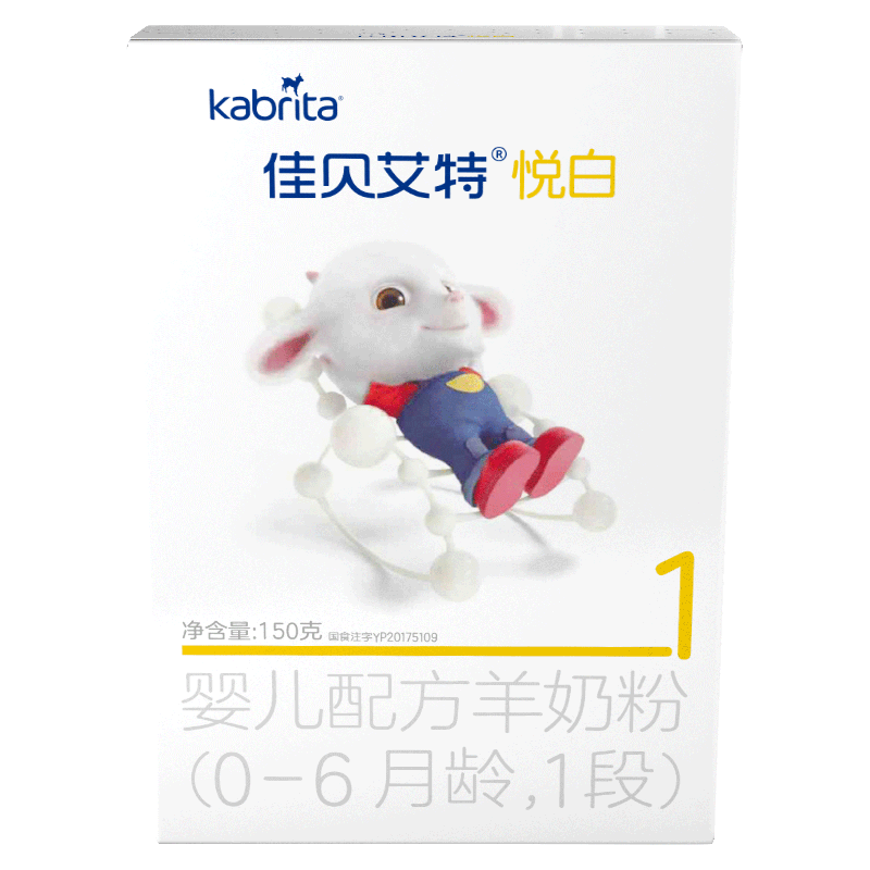 佳贝艾特荷兰进口悦白1段0-6个月