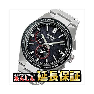 日本直邮SEIKO ASTRON SBXY075 JAL国际航班70周年合作限量款太阳