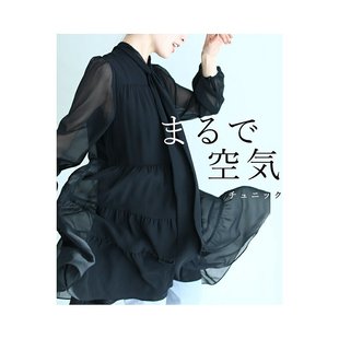 可以遮盖您 日本直邮SL 轻束腰外衣连衣裙上衣 兼容 体型