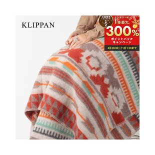 アロー ひざ ARROW 2272 ブランケット KLIPPAN 雑貨 クリッパン