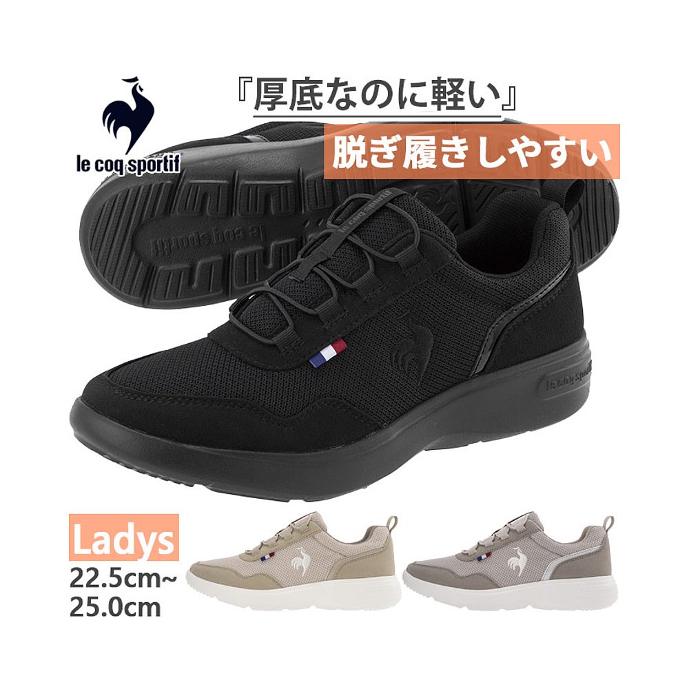 日本直邮3E le coq sportif 女士 LA RHONE 运动鞋带一脚蹬除臭记 女鞋 休闲板鞋 原图主图