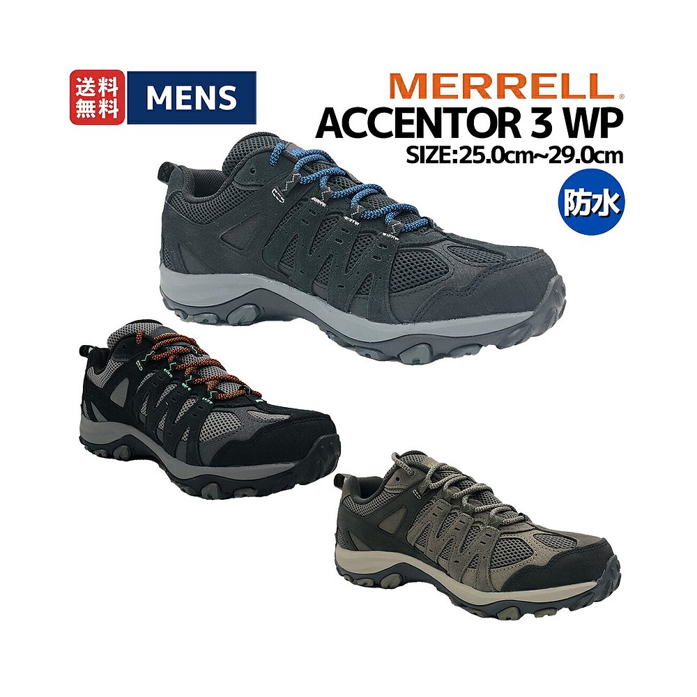 日本直邮MERRELL ACCENTOR 3 WP男士登山鞋登山户外露营鞋运动鞋