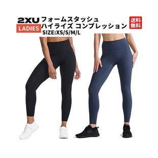 Form STASH 日本直邮2XU 高腰压缩裤 女式 FORM Stash
