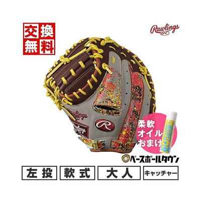 日本直邮棒球手套软左投掷Rawlings HOH BLIZZARD & Wizard #01 3