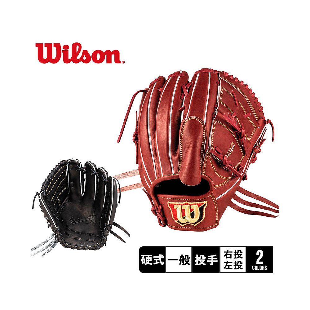 威尔逊手套 WILSON Hardball Staff 双投手 DP 型男女通用棕色棕 运动/瑜伽/健身/球迷用品 棒球手套 原图主图