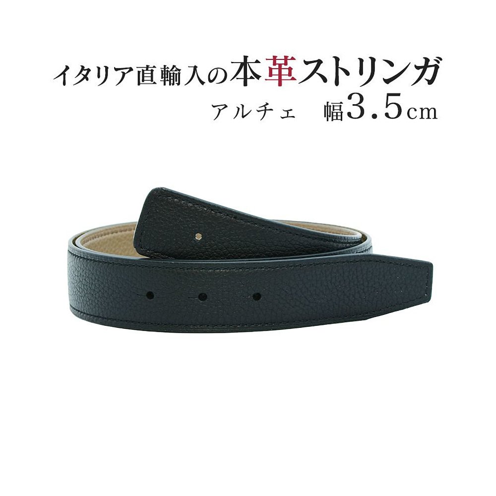 日本直邮hermes爱马仕 alce皮带腰带卡扣式腰带3.5cm宽