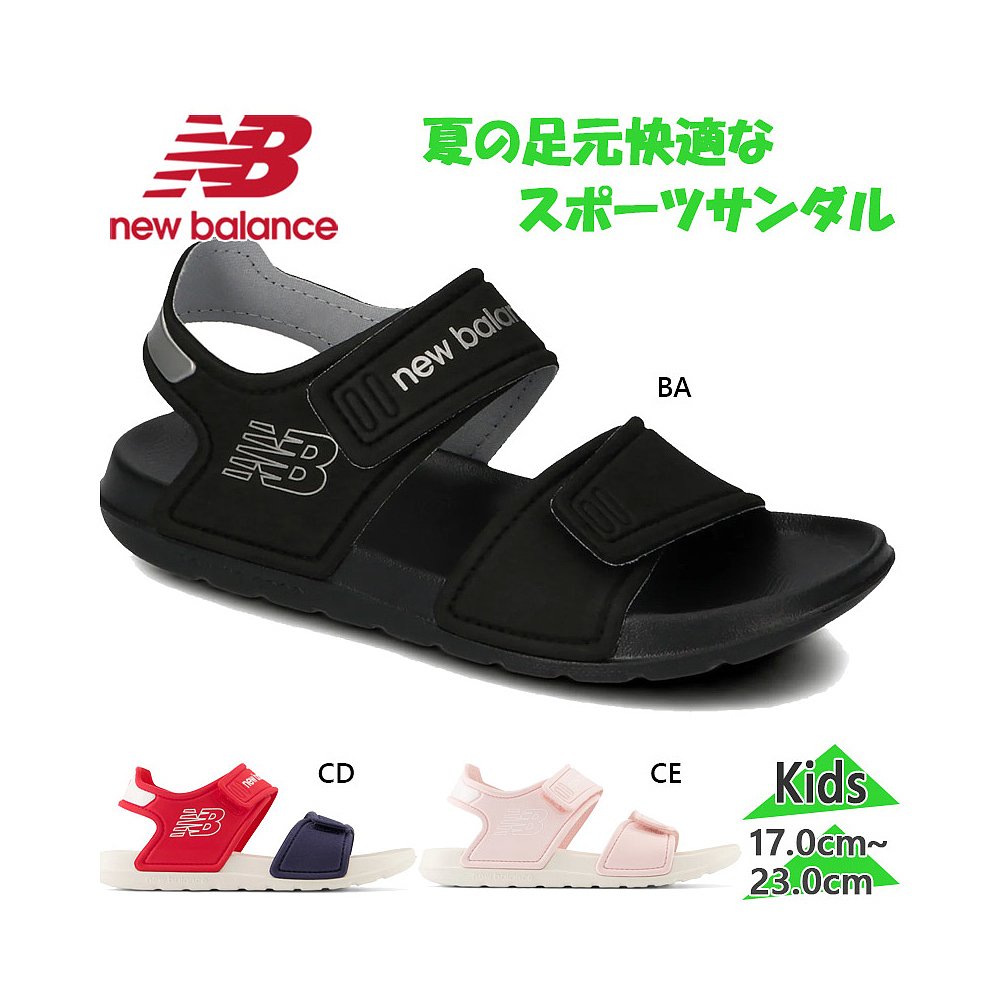 日本直邮New Balance儿童 SPSD v1凉鞋男童女童鞋凉鞋 Sportsan