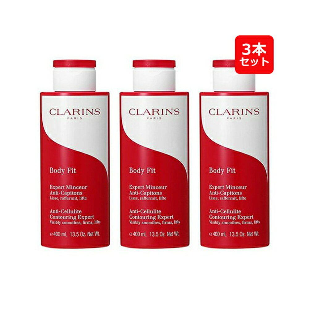 日本直邮【套装】娇韵诗CLARINS Body Fit 400mL 3件套礼物身体乳怎么看?