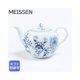 MEISSEN 日本直邮マイセン 750ml ブルーオニオン ティーポット