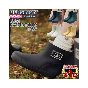 Bensimon 日本直邮 女靴短款 户外防滑舒适时尚 厚底雨靴