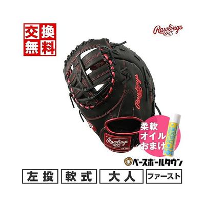 日本直邮Rawlings 棒球手套左间距尺寸：12.5 GR3FHM3ACD B SC RH