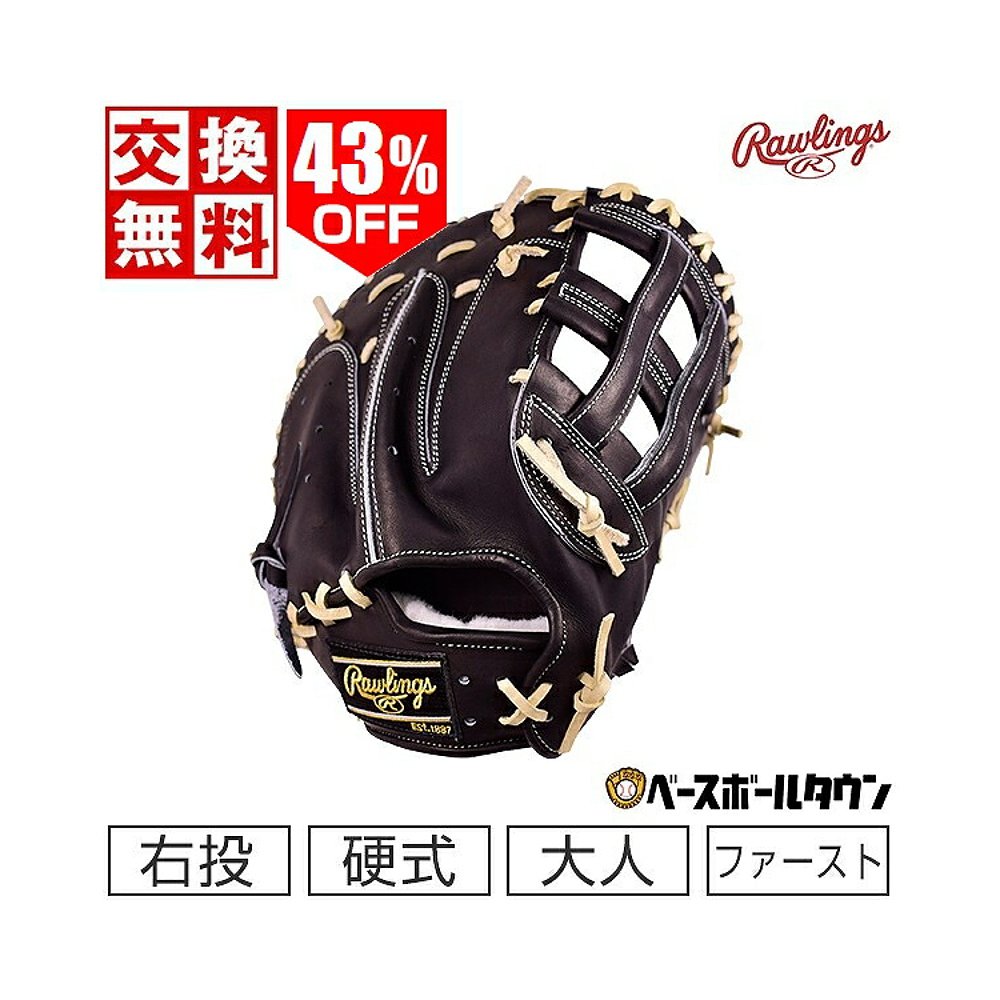 日本直邮件Rawlings手套棒球右手尺寸12.0 GH2FHB3LES HOH 12