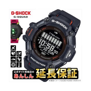 H2000 1AJR Shock GBD 多项运动兼容心率测量 日本直邮卡西欧