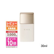 RMK UV防晒霜30ml