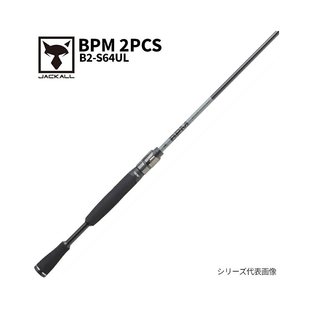 2PCS BPM 日本直邮Jackal S64UL 贝斯杆 旋转贝斯杆