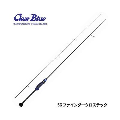 日本直邮 clearblue 通用高性能野钓鱼竿渔具轻量化 56