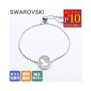 日本直邮SWAROVSKI 施华洛世奇手链女士天鹅Signum银色5621099