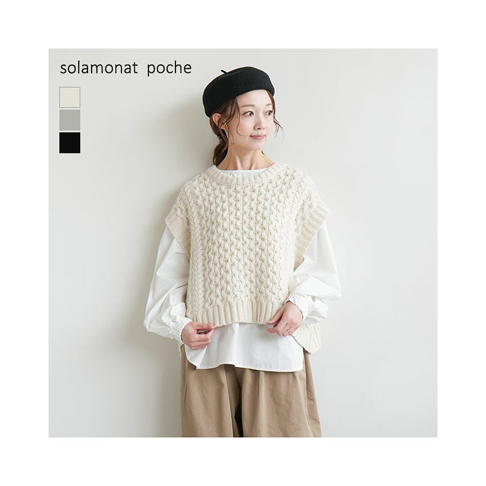 日本直邮poche-alan-ns solamonat poche Aran Vest Aran 针织上 女装/女士精品 马夹 原图主图