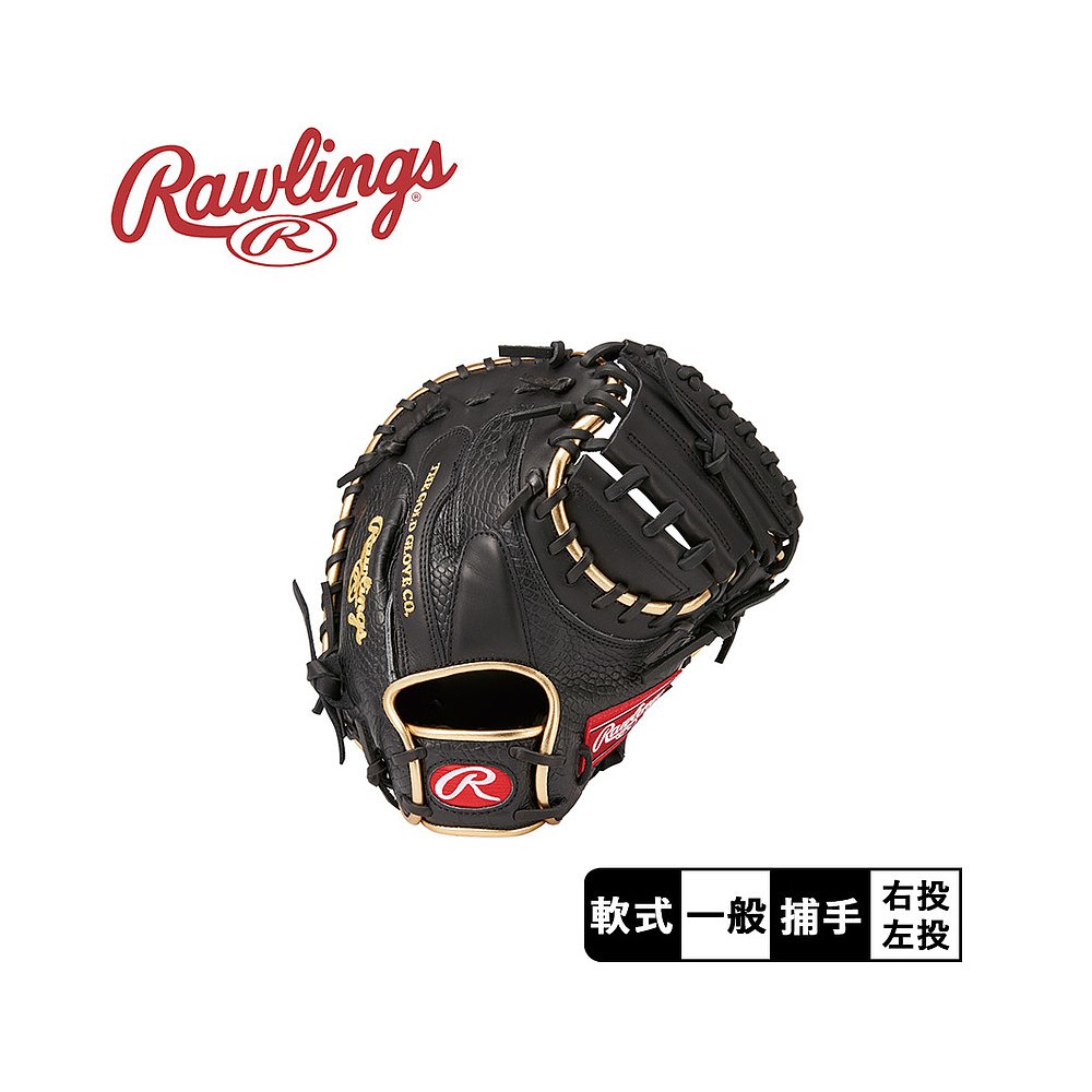 ＼冬物終SALE開催中／ローリングスキャッチャーミット Rawlings