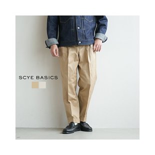 81500 长裤 Scye Joaquin 棉布裤 SCYE BASICS 日本直邮 San 5123