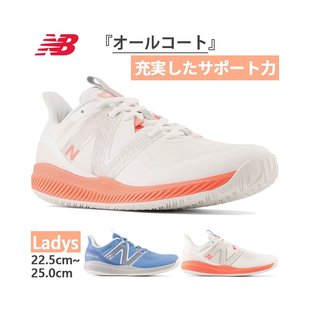 女式 网球鞋 WCH796E3D Balance Court 796 All 日本直邮New