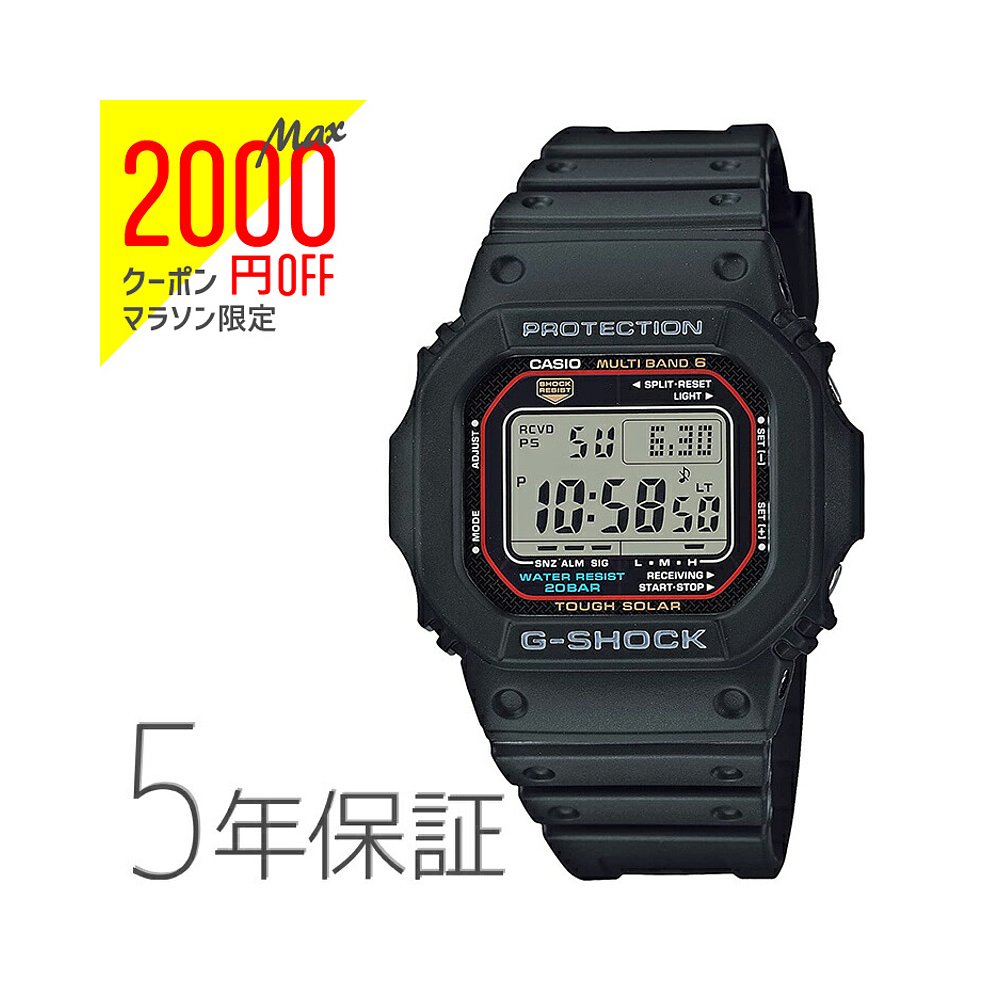 日本直邮G-SHOCK G-Shock Radio太阳能硅胶带黑色数字 GW-M5610U