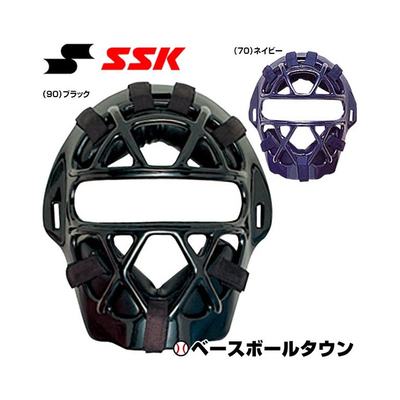 日本直邮SSK 垒球面罩 兼容 A/B/M 球 捕手防护装备 CNM2010S